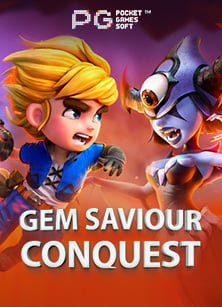 ส่อง sco88 เครดิต ฟรี 150 กับการเล่นสนุกสุดมัน!